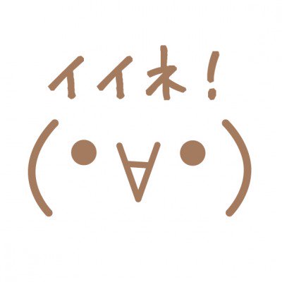 白猫プロジェクトまとめ Shironeko Gacha Twitter