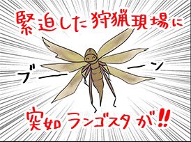 モンスターの寝顔かわいい問題について!小型モンスすぐ起こす問題について!(泣)
【狩りぷれっくす!】https://t.co/bMM9jNEwfe 