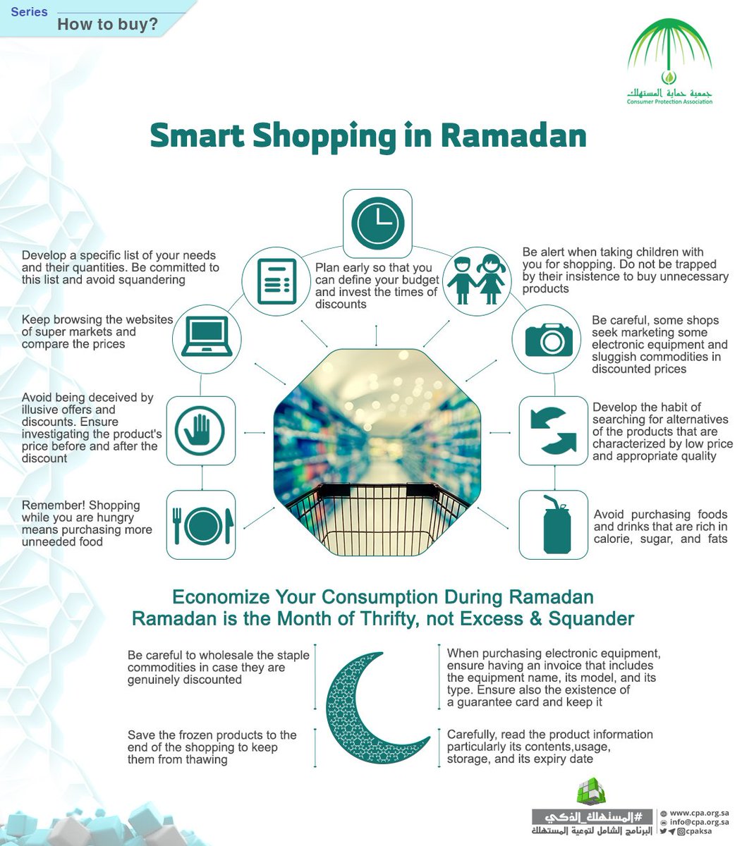 cpaksa's tweet photo. How to Practice Shopping Smartly In #Ramadan
#islam
#المستهلك_الذكي
#توعية_المستهلك https://t.co/hjlZDO5Rjm