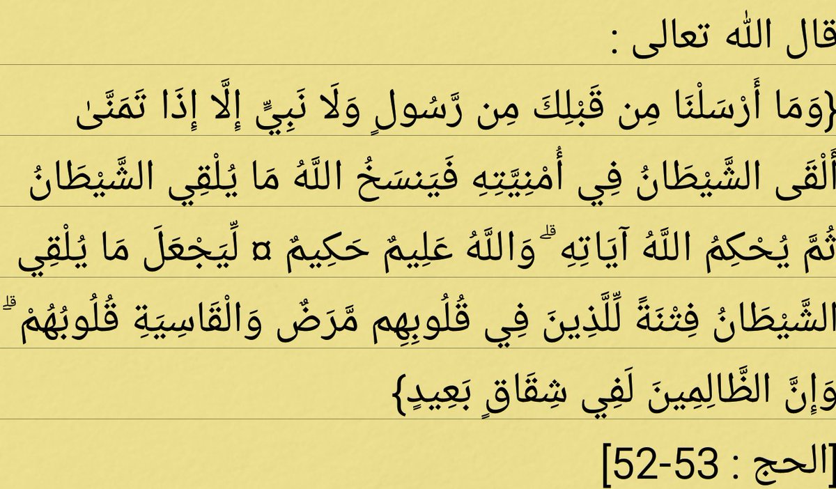 الشاطبي مدينة سعد (@alshatibe_saad) on Twitter photo 