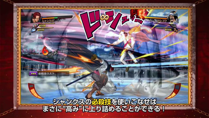 One Piece 家庭用ゲーム公式さん がハッシュタグ ワンピースbb をつけたツイート一覧 1 Whotwi グラフィカルtwitter分析