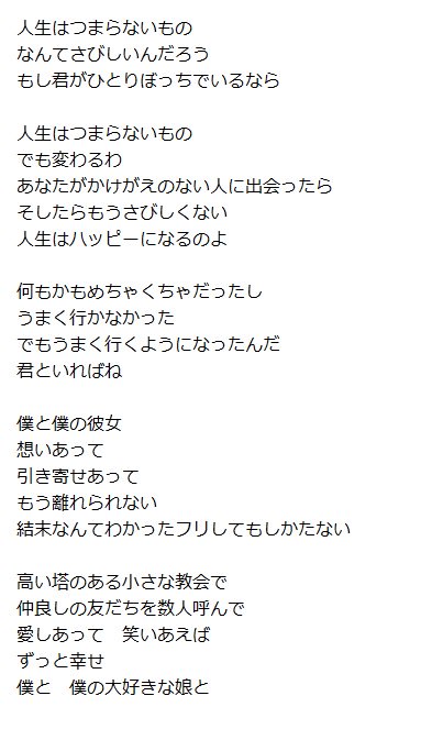 キオミ 歌詞の和訳が難しいのはわかるが ミーマイの日本語詩がどうも戸田奈津子臭がするので自分なりに超意訳にトライ 主題歌 Me And My Girl 1枚目 ヅカ歌詞 2枚目 英語歌詞 3枚目 マイ意訳 翻訳未経験なのであしからず キオミ 歌詞の和訳が難しいのはわかるが ミーマイの日本語詩がどうも戸田奈津子臭がするので自分なりに超意訳にトライ 主題歌 Me And My Girl 1枚目 ヅカ歌詞 2枚目 英語歌詞 3枚目 マイ意訳 翻訳未経験なのであしからず