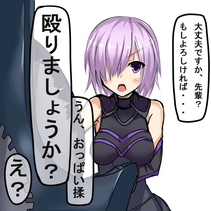 例のテンプレ #FateGO 