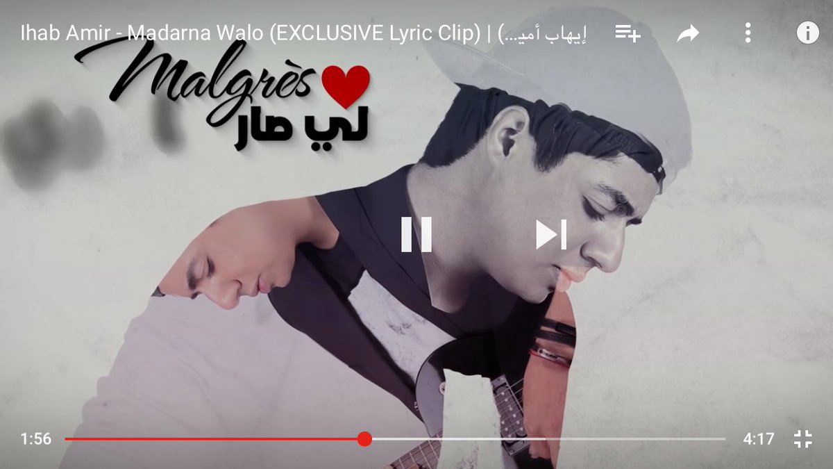 El Hafiane Hamza tweet media