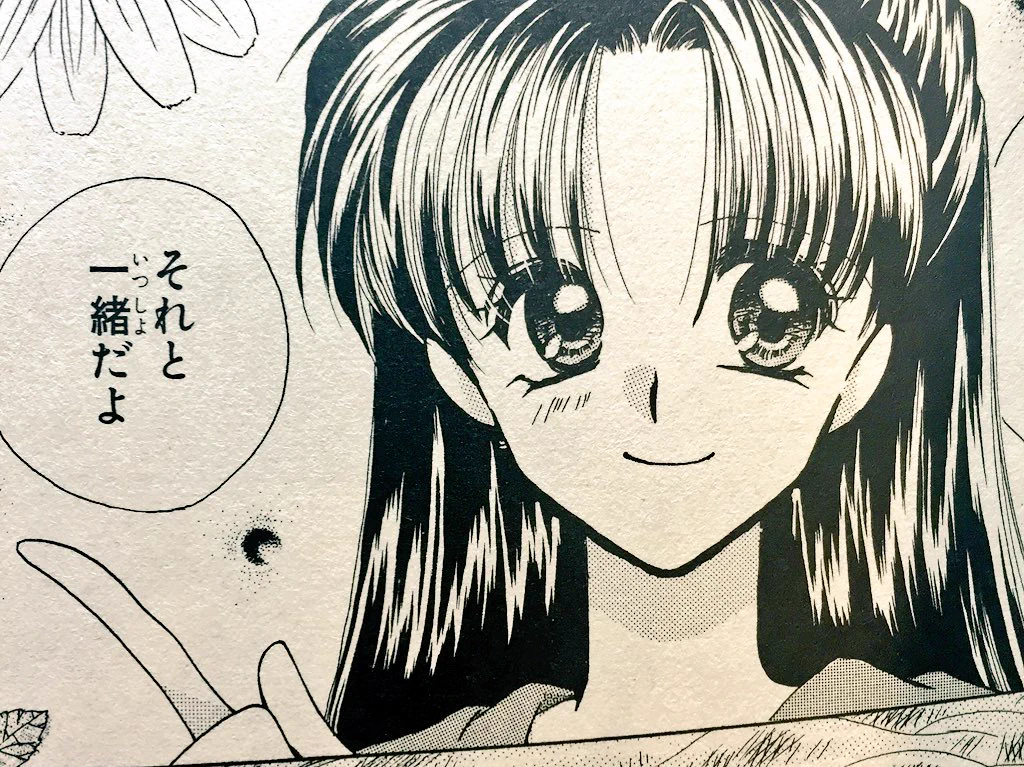 種村有菜 on X: 