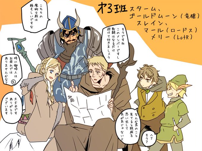レイストリンのtwitterイラスト検索結果 レイストリンのtwitterイラスト検索結果