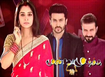 moondru mudichu serial in tamil episode 100 moondru mudichu serial in tamil episode 100