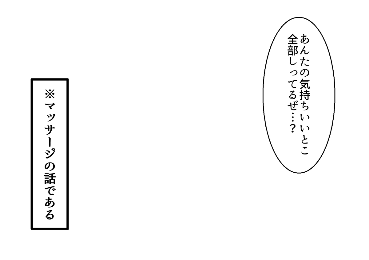 吹き出し テンプレ セリフ素材まとめ 1