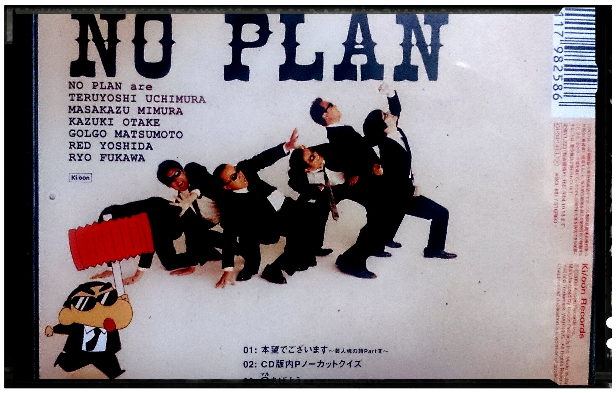 naka hide on X: 