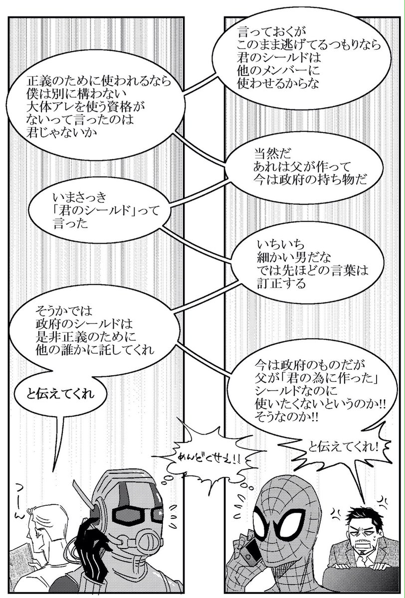 何となく続いたのでまとめる。
スーパーファミリー☆ 