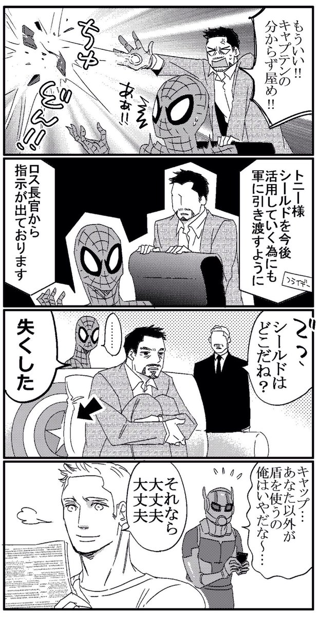 何となく続いたのでまとめる。
スーパーファミリー☆ 