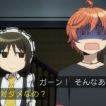 6話まとめ 少年メイド ティッシュの空き箱 ありがとうなんて言わないぜ 食ってる場合じゃね アニメレーダー