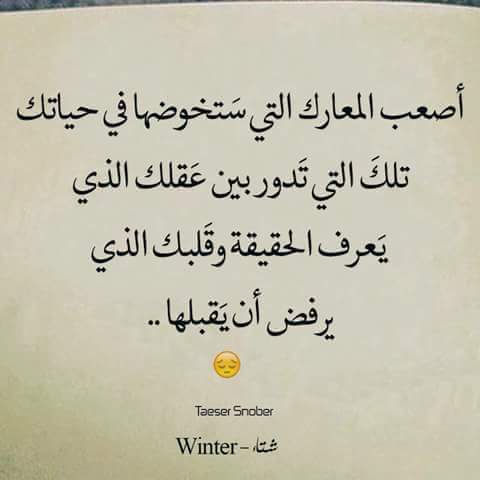 طائر الجنوب (@taljnwb) on Twitter photo 