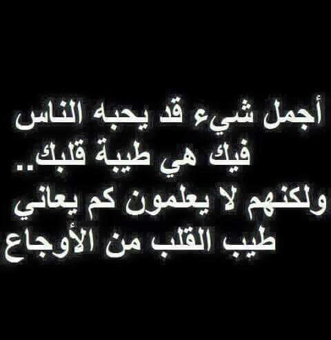 طائر الجنوب (@taljnwb) on Twitter photo 