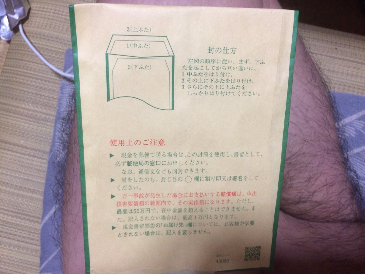 脇毛 ゆうにゃん 円光 Part01 無断転載禁止 C 2ch Net