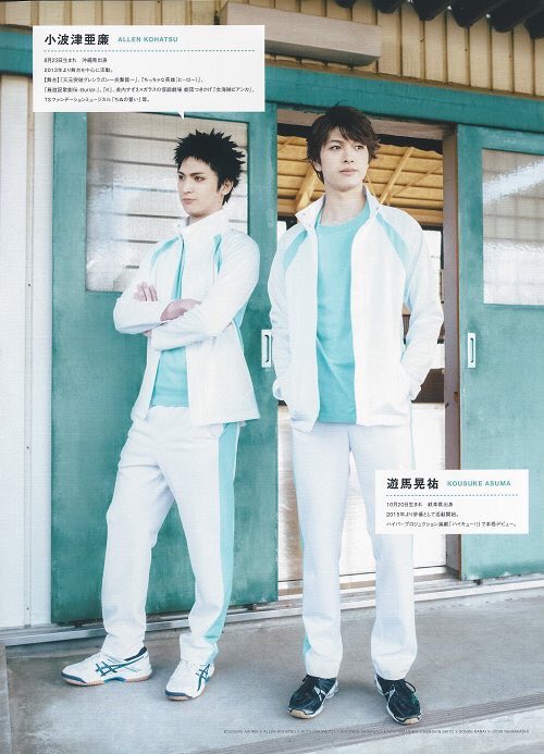 rturoikawa's tweet image. Oikawa (FUCK)