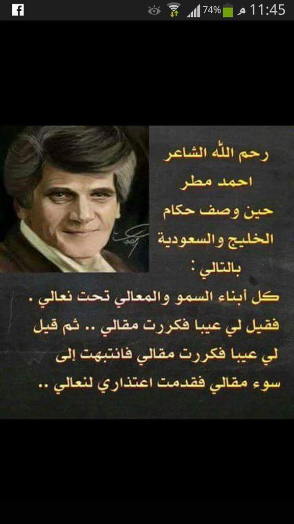 KaamelSa's tweet photo. @ammarhajeb440 https://t.co/CtxShPl4U0