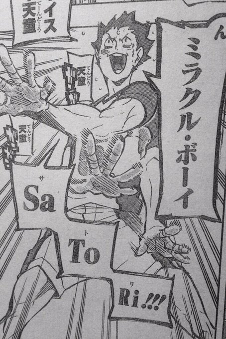 みゅーた 黒尾鉄朗生誕祭さん がハッシュタグ 天童覚生誕祭16 をつけたツイート一覧 1 Whotwi グラフィカルtwitter分析