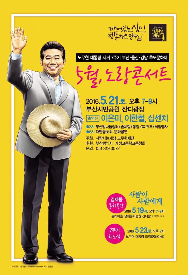actormoon tweet picture