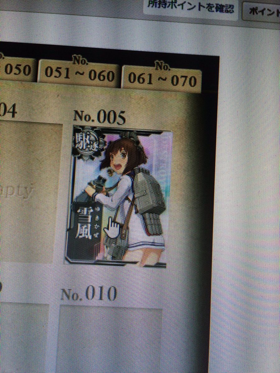 艦これ画像まとめ 16年05月日 艦これ画像twitterまとめ 艦これ画像まとめ 16年05月日 艦これ画像twitterまとめ