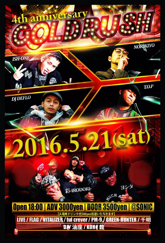 ryuji_1991_mbz's tweet image. いよいよ明日です！
VITALIZER気合入りまくってます！！！
チケットまだ手に入れてない方、DM下さい！！！

#norikiyo #deflo #ishone #top #irodori