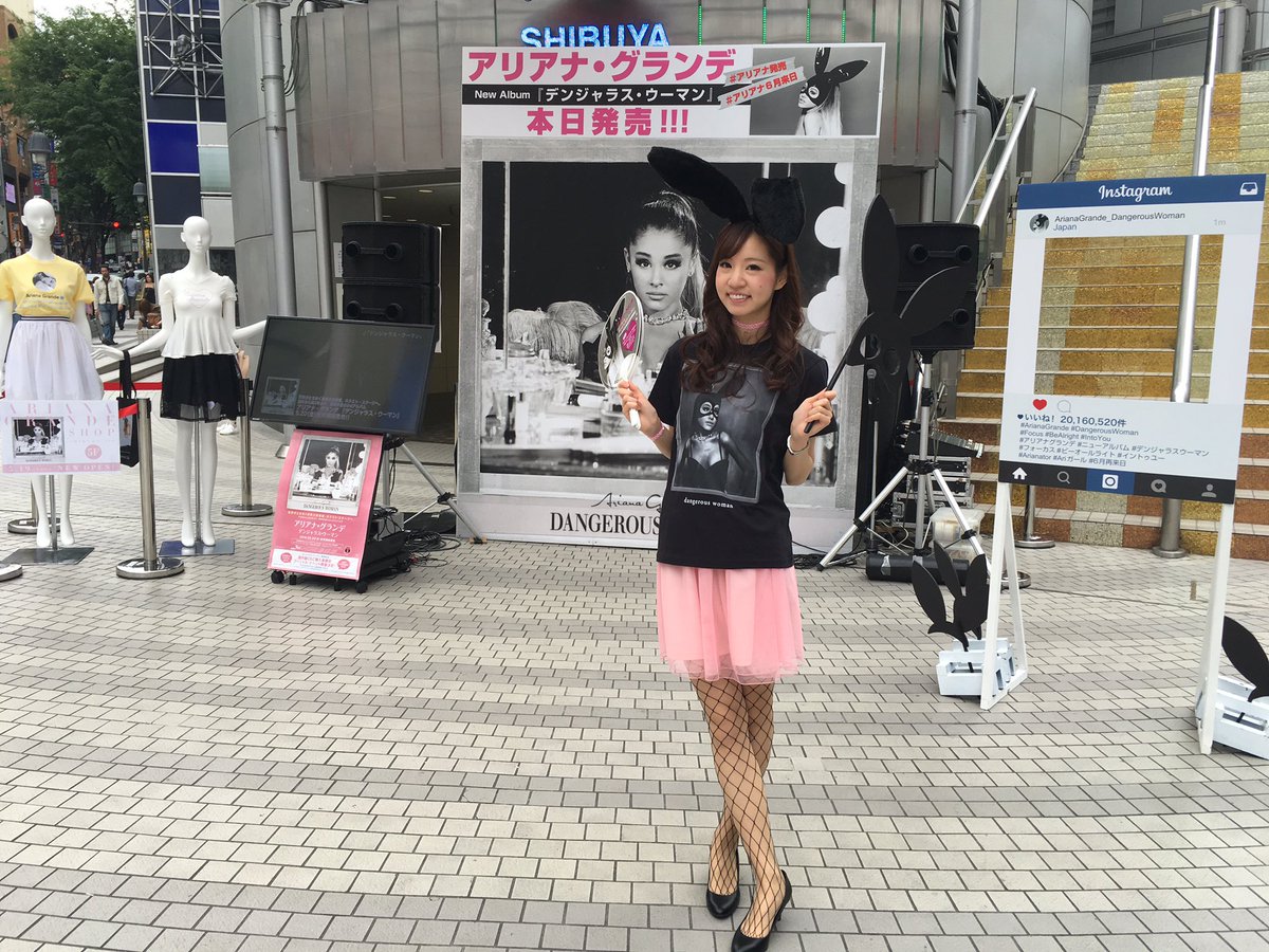 佐々木カルパッチョ 所沢市ホストタウン大使 仮 Youtuberモノノフ春一両日 در توییتر 渋谷109前 アリアナグランデ デンジャラスウーマンprしてました 今回再来日決定しましたが デンジャラスウーマンのタイトル通りになりませんように 笑 渋谷109 アリアナ 佐々木カルパッチョ 所沢市ホストタウン大使 仮 Youtuberモノノフ春一両日 در توییتر 渋谷109前 アリアナグランデ デンジャラスウーマンprしてました 今回再来日決定しましたが デンジャラスウーマンのタイトル通りになりませんように 笑 渋谷109 アリアナ