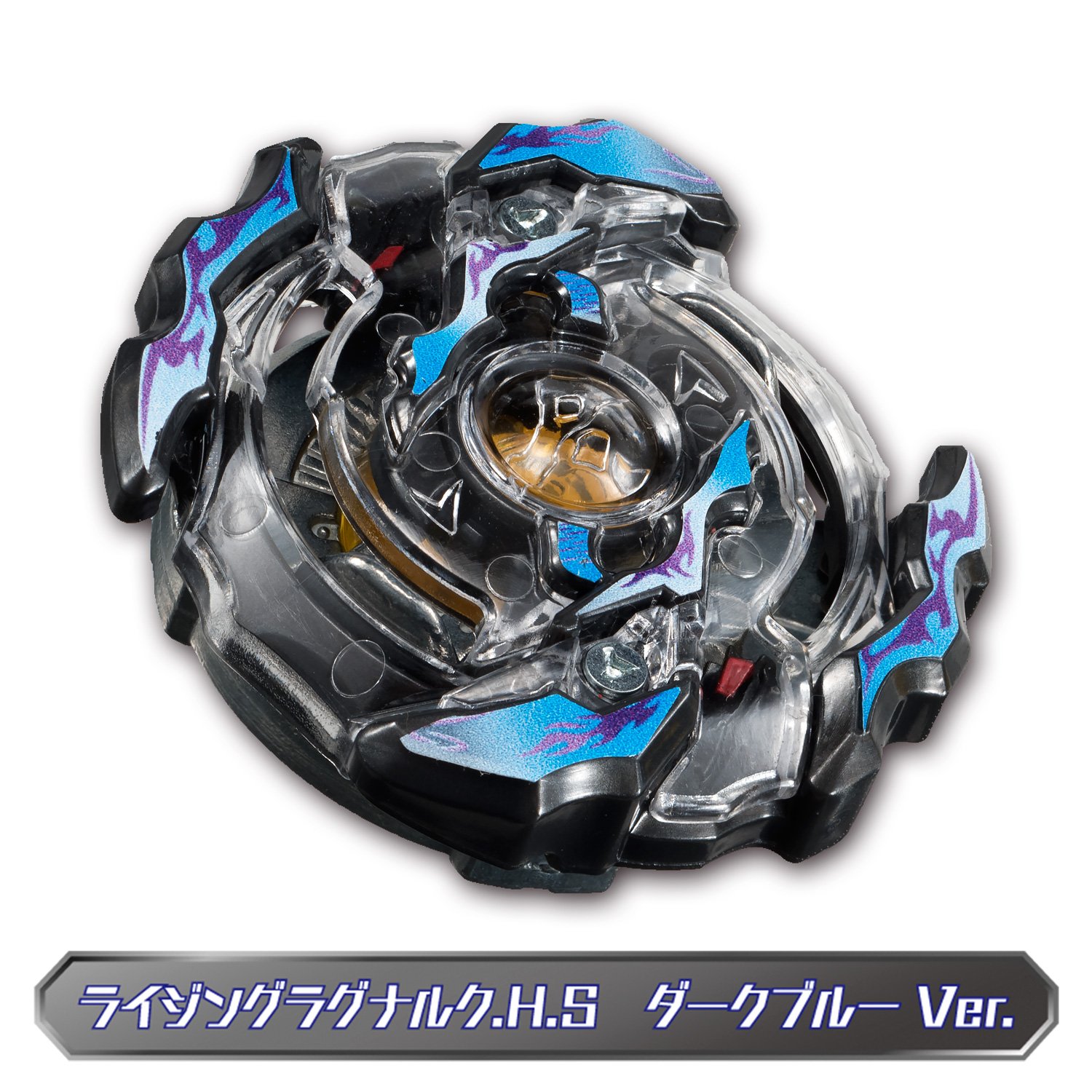 安い ラスト賞 A賞 ライジングラグナルク ベイブレード みんなのくじ キャラクターグッズ Csjla Pe