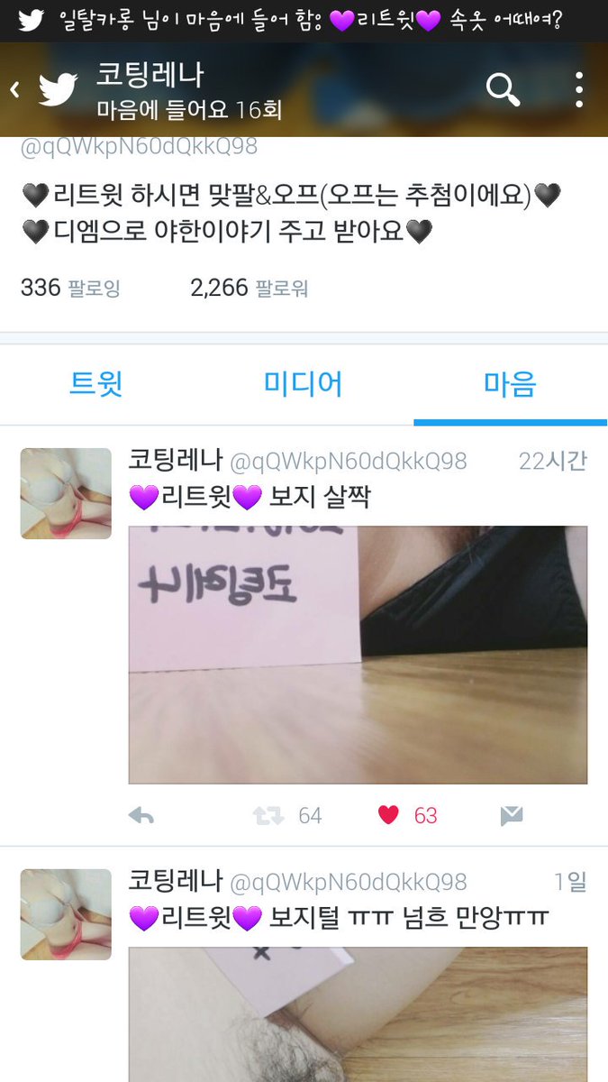qQWkpN60dQkkQ98's tweet photo. 💜오프💜

여기 사진들 리트윗 하면 랜덤으로 추첨!

당첨자는 디엠으로 통보!

확률상 전부 다 리트윗하면 좋겠죠? https://t.co/Srt7iQqpey