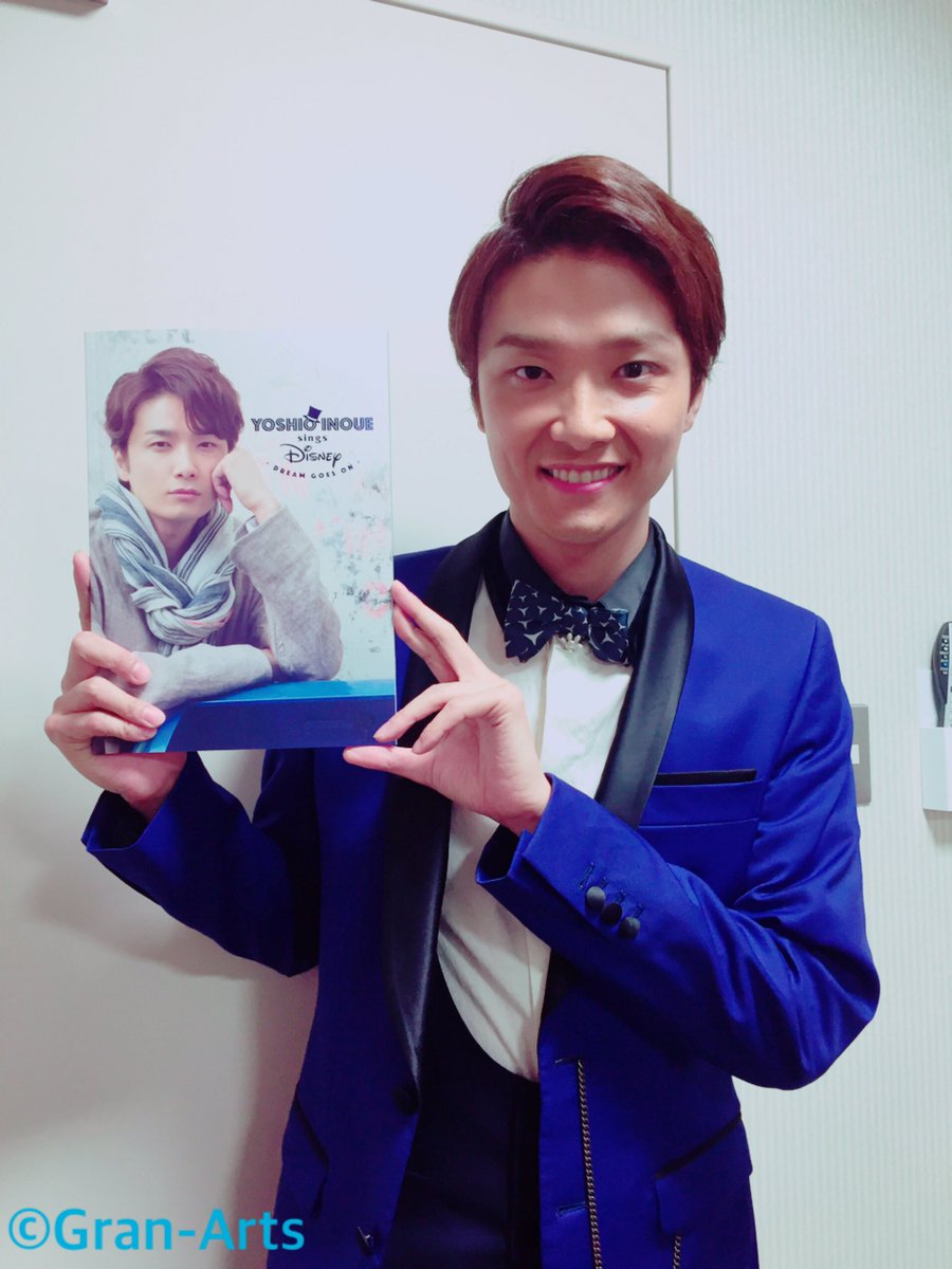 井上芳雄 Disney 5ページ目 Togetter