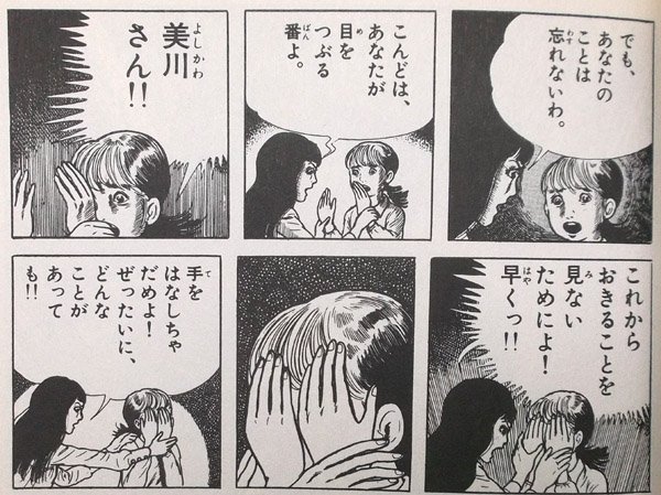 裏庭映画保存会 Twitter પર 漂流教室 美川さんて厭世的な佇まいの美少女で同じ媒図先生のおろちを思わせる 未来 世界で異形の偶像を崇める宗教に入り自らおぞましい姿の未来人類に変身する事を選択するアイロニーが強烈 東宝 マタンゴ のホステス ナミの変奏曲 裏庭映画保存会 Twitter પર 漂流教室 美川さんて厭世的な佇まいの美少女で同じ媒図先生のおろちを思わせる 未来 世界で異形の偶像を崇める宗教に入り自らおぞましい姿の未来人類に変身する事を選択するアイロニーが強烈 東宝 マタンゴ のホステス ナミの変奏曲
