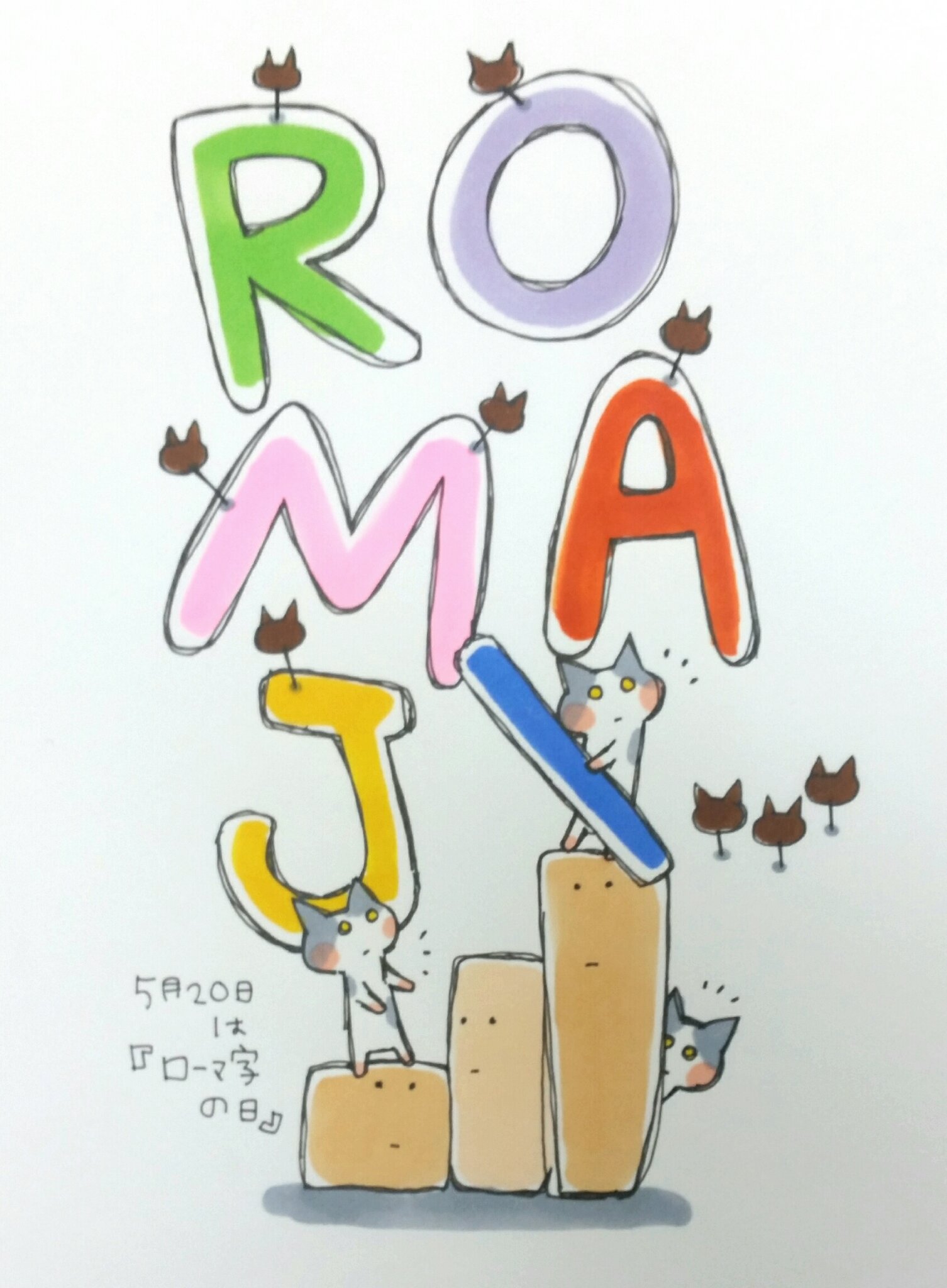 ちゃだるみオンラインcopicレッスン 5月日は アルファベットの日 もう少しで完成 コピック Amp マルチライナーで描きました 明日 明後日はハンズ梅田店で コピックでイラスト描きます します コピック ローマ字の日 T Co Ngomcpbspq
