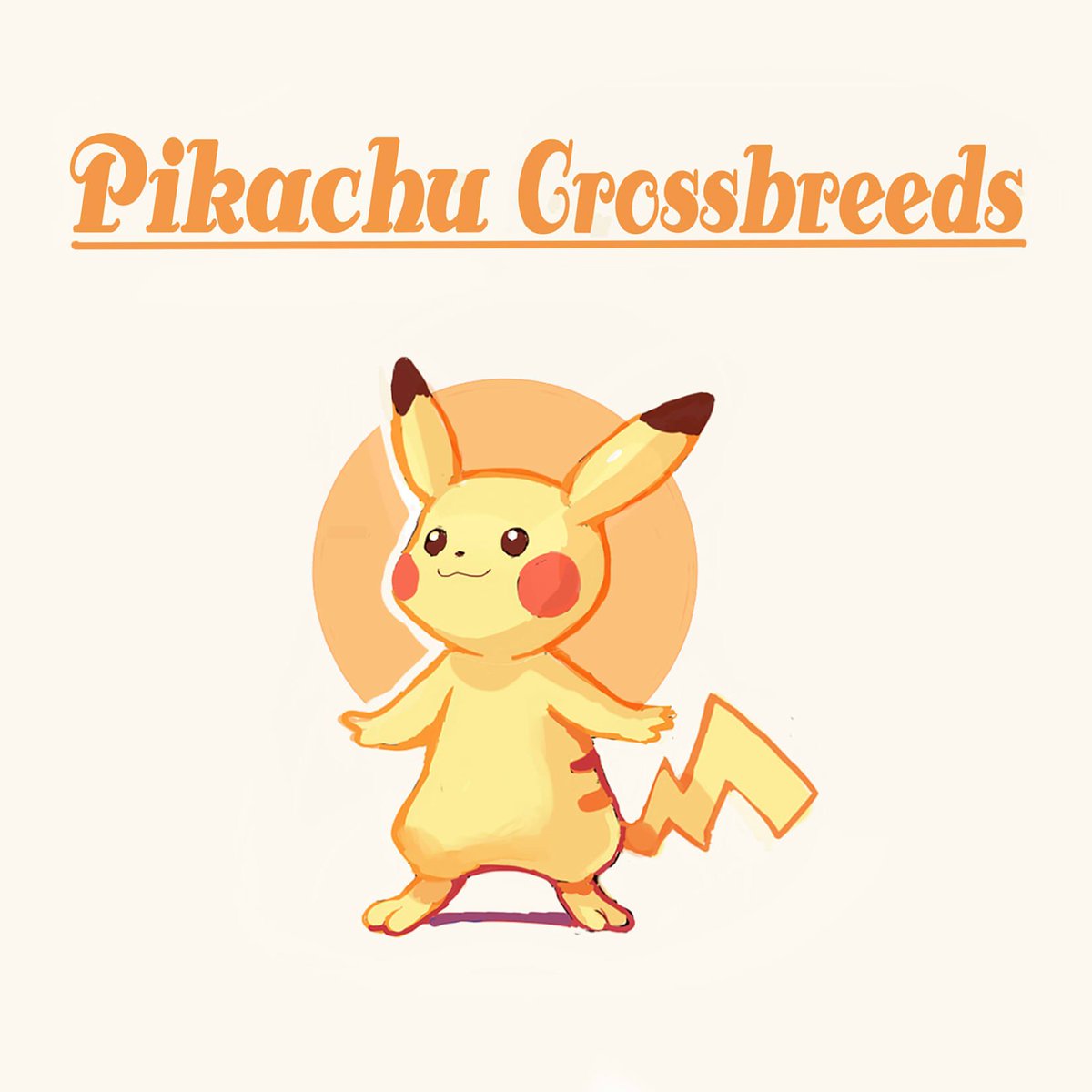 ぴかさま確認ページ♡ Pikachu Xepthu【1bmw.org】cCe - Search / X