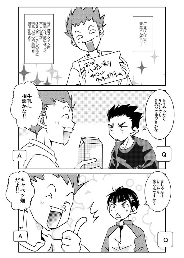 おたまvs気圧 Auf Twitter さとりさんお誕生日おめでとうございます これでもちゃんと祝ってるよ 天童覚生誕祭16 おたまvs気圧 Auf Twitter さとりさんお誕生日おめでとうございます これでもちゃんと祝ってるよ 天童覚生誕祭16