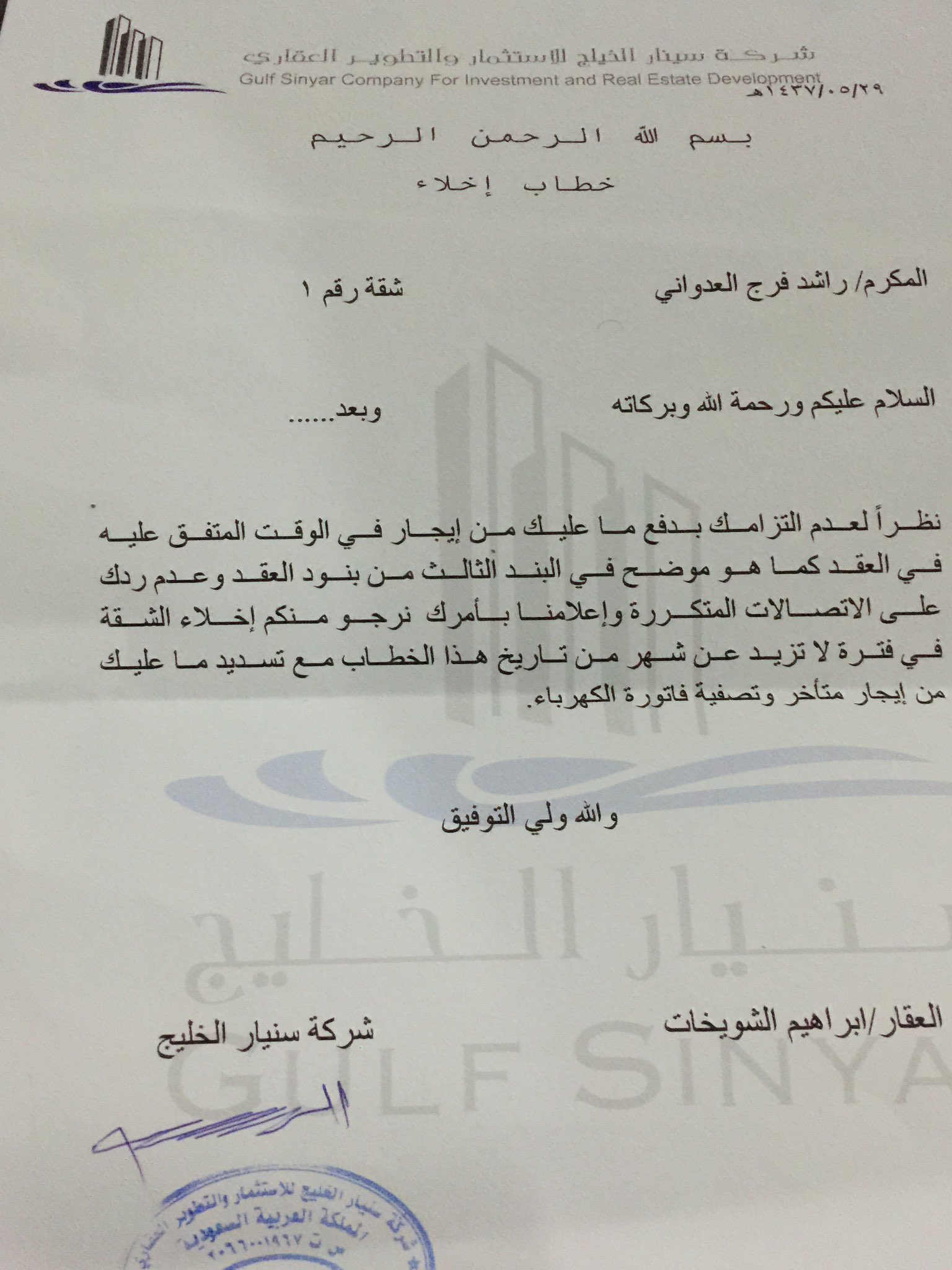 Qwerryy Apod123mtab Twitter