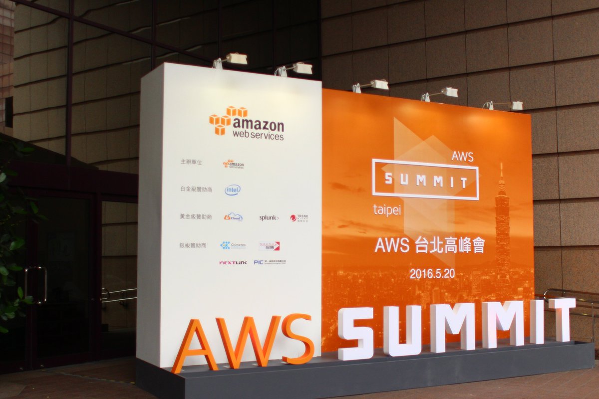 AWS Summit 台北場要開始囉，大家準備好了嗎？ #AWSSummitTPE