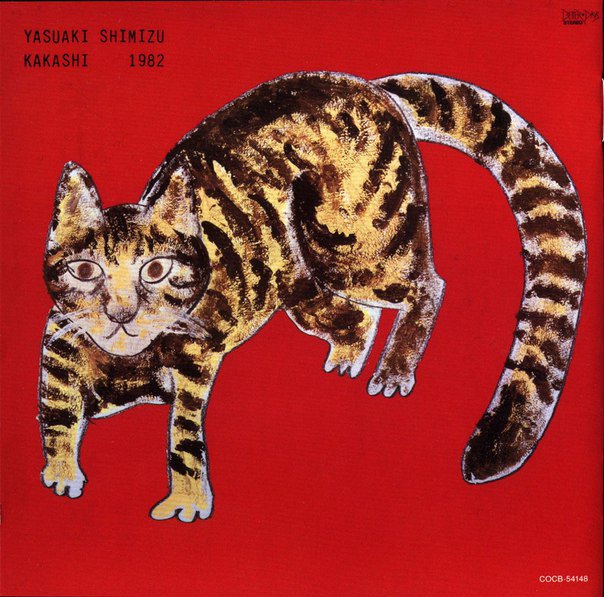 JunkMnemonic's tweet photo. Jet Set reissue of Yasuaki Shimizu's #Kakashi sold out in ~1hr. was vacuuming and missed the window. too brutal https://t.co/ixg96DAFtr