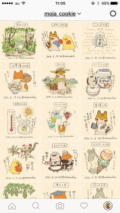 もじゃクッキー Mojacookie さんのマンガ一覧 7ページ ツイコミ 仮