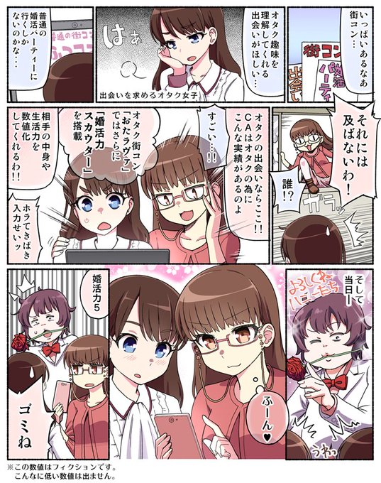 オタク を含むマンガ一覧 古い順 ツイコミ 仮 オタク を含むマンガ一覧 古い順 ツイコミ 仮