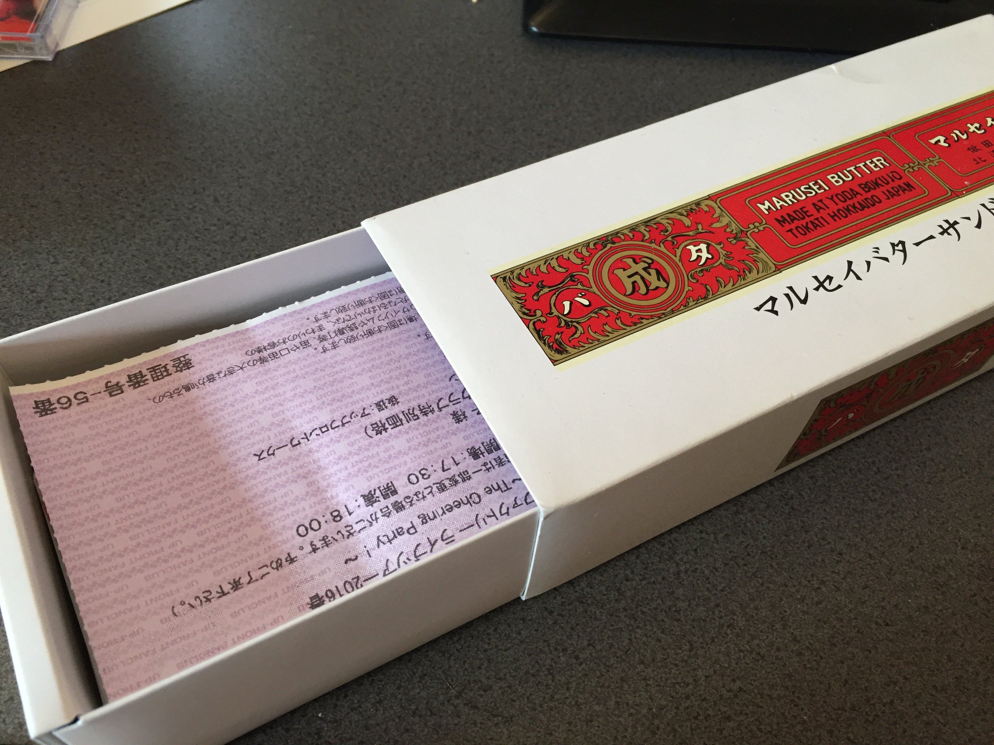 でもどり チケットホルダーとして最強のマルセイのバターサンドの箱が埋まってしまったので誰か北海道行ったらお土産で買ってきて欲しい T Co Khoxblmbxq Twitter