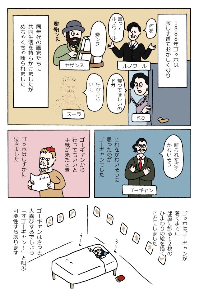 名作 名言 Twitter