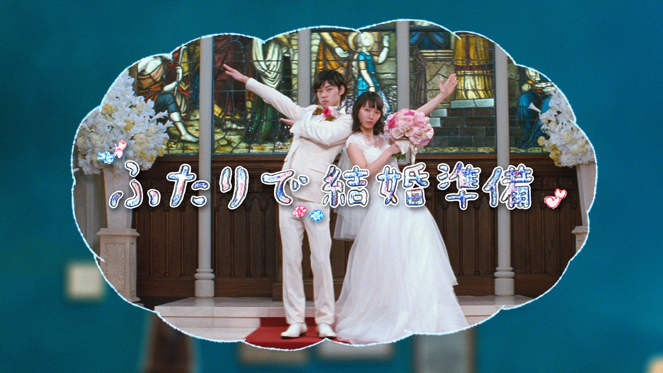 Oricon News オリコンニュース Sur Twitter 動画 吉岡里帆 ゼクシィ 9代目cmガールに抜てき 歴代初のパートナー役に戸塚純貴 オリコン 吉岡里帆 戸塚純貴 ゼクシィ Cm 結婚 Akb48 芸能 ニュース T Co Dhg4ei47ha T Co Kf2zj7drij