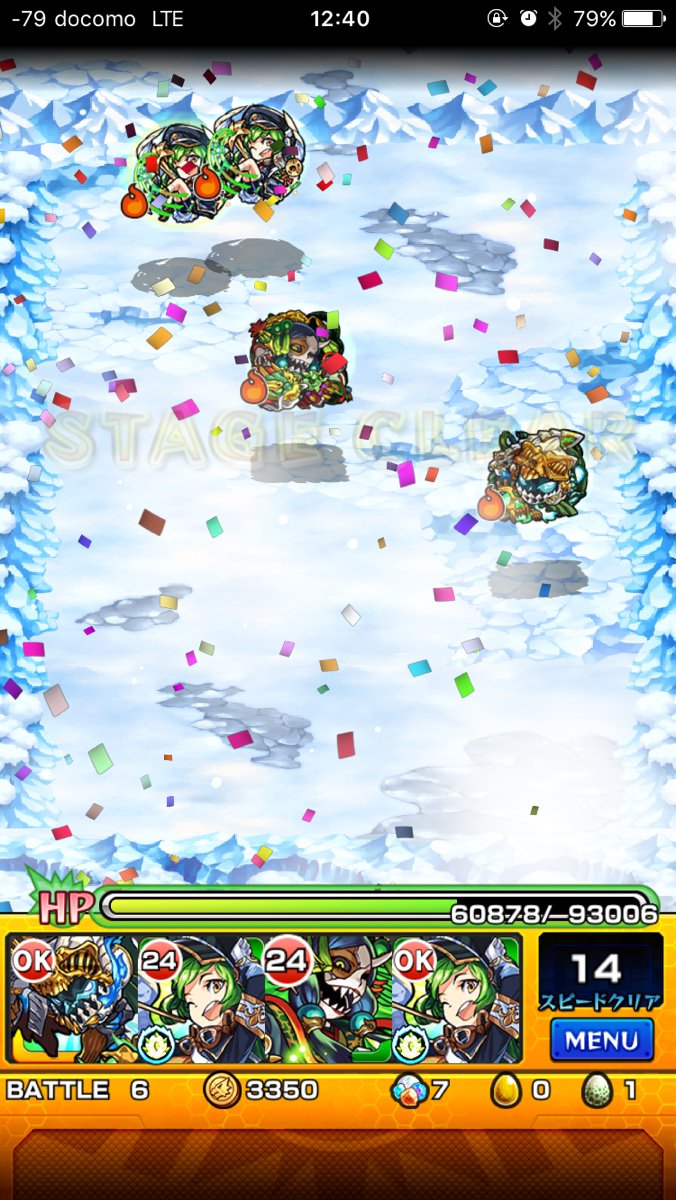 雪に鎖された永遠のパズル 雪に鎖された永遠のパズル