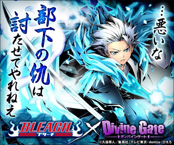 ディバインゲートのtwitterイラスト検索結果 古い順