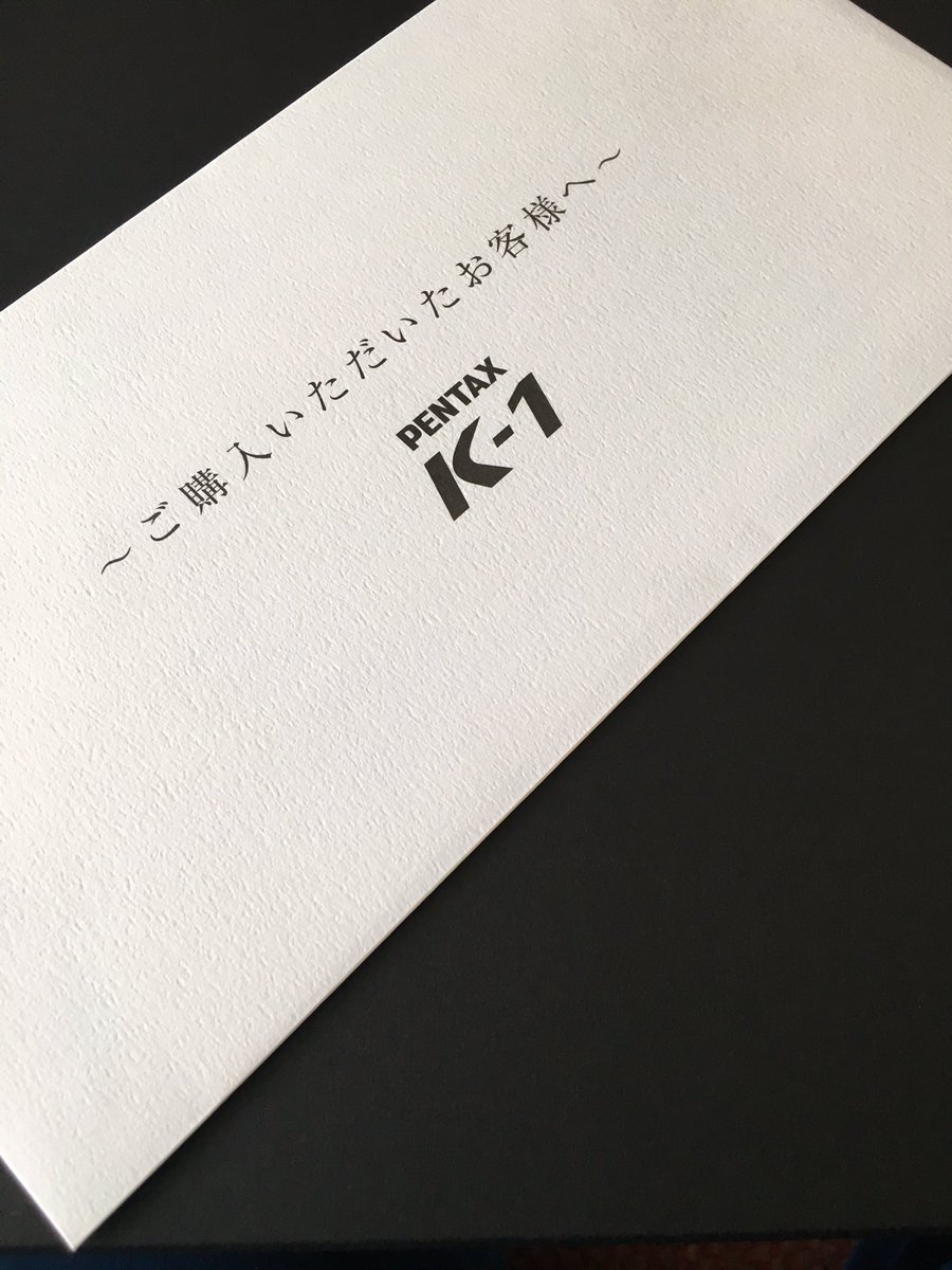 nb60_ssf's tweet photo. なんか来た！！意外と早く来た！ https://t.co/WlOeuWeuEc