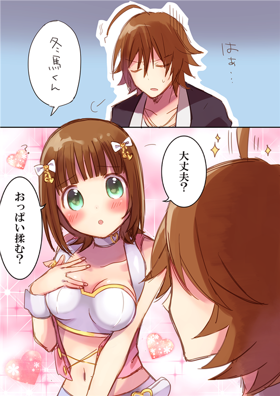 素敵なテンプレお借りしました 