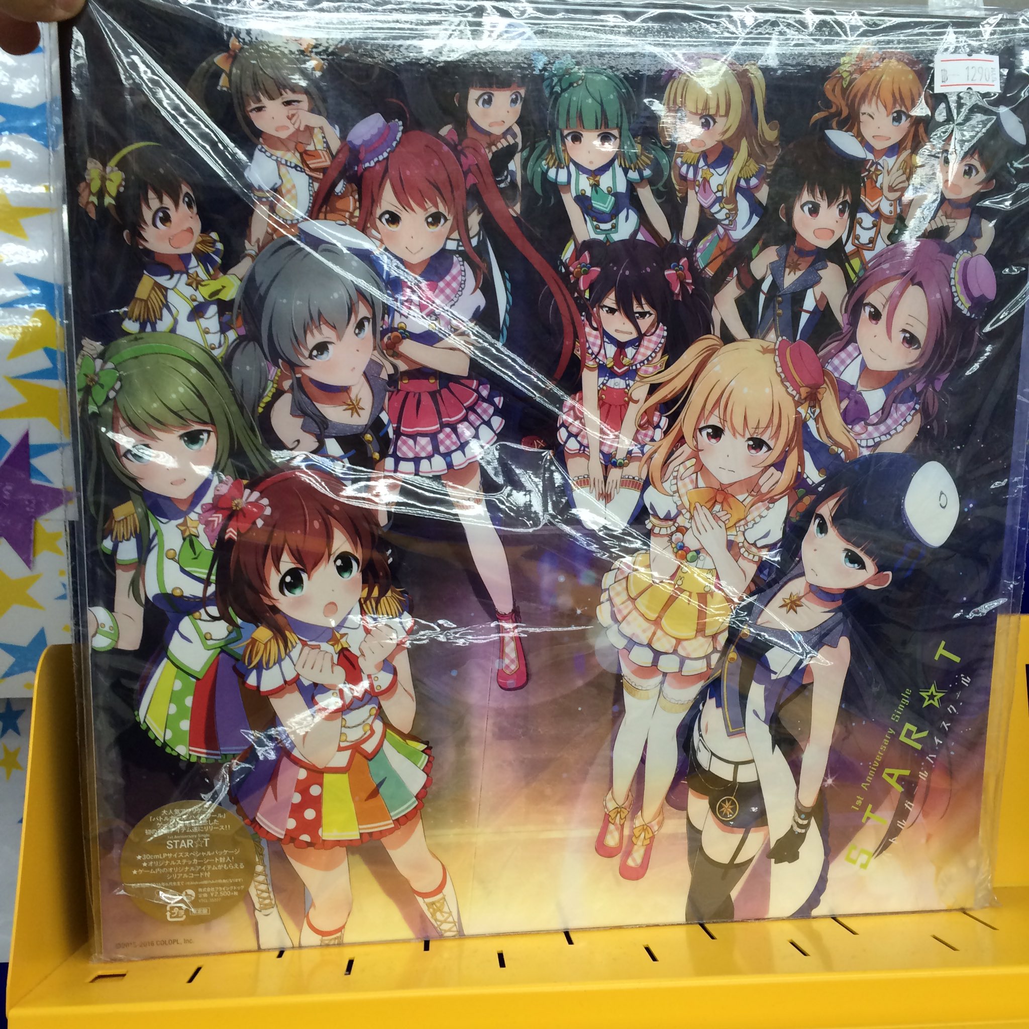Shotaro Otani 星守アイドルプロジェクト バトルガール ハイスクール 1st Anniversary Single Star T Lpサイズ初回限定盤 Single Limited Edition Maxi コソっと再入荷してますよ T Co G5spnmh8ss Twitter