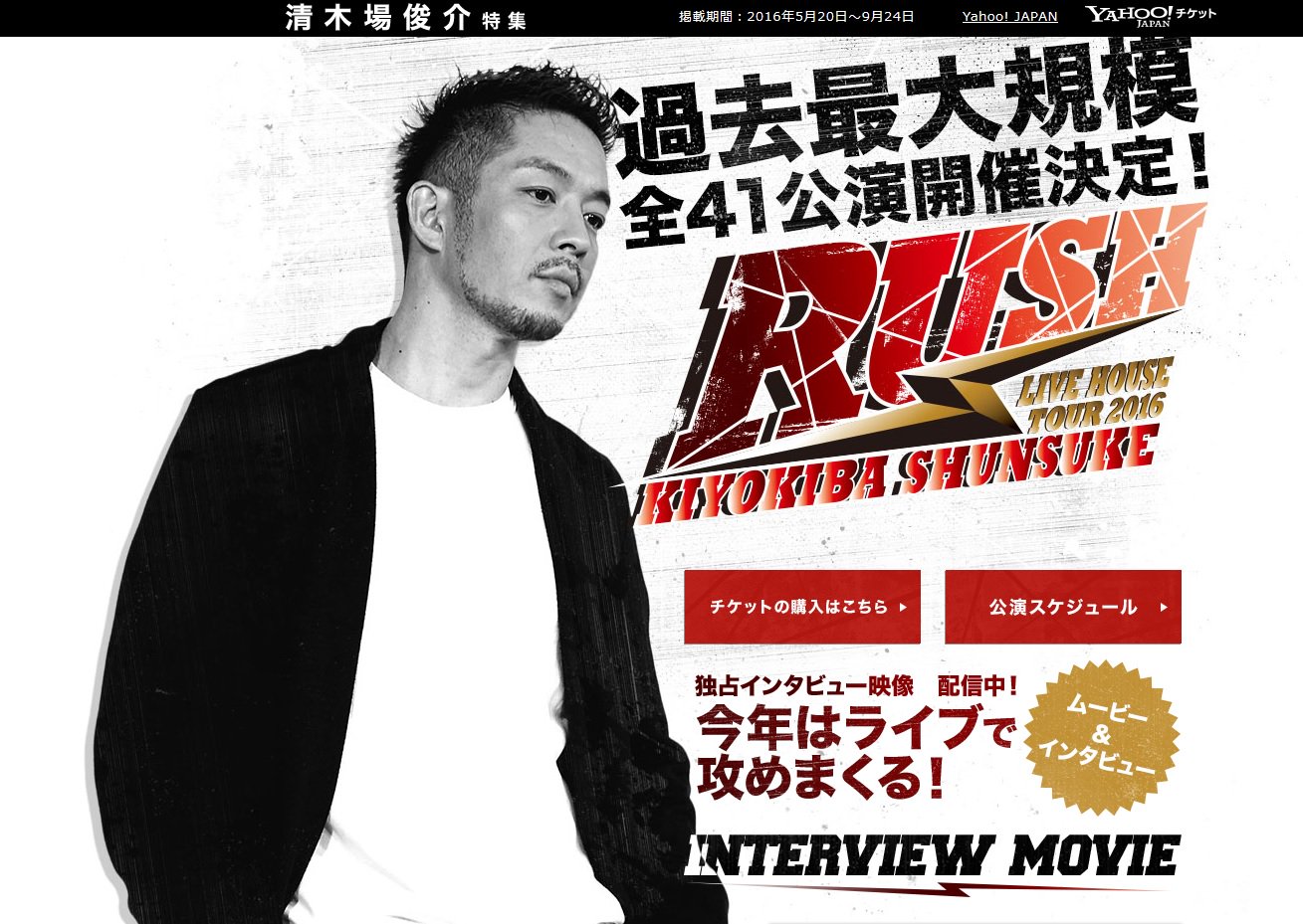清木場俊介 ライブ 金 銀 赤 緑 テープ Amazon.co.jp: 清木場俊介 LIVE 