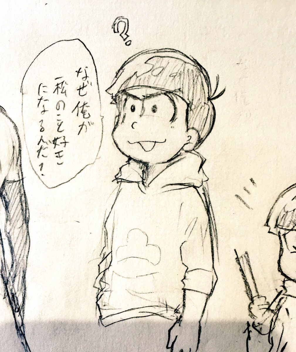 pixiv覗いたカラ松 