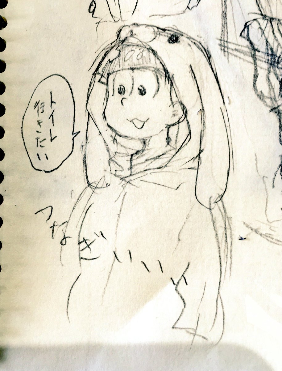 授業中考えてること 