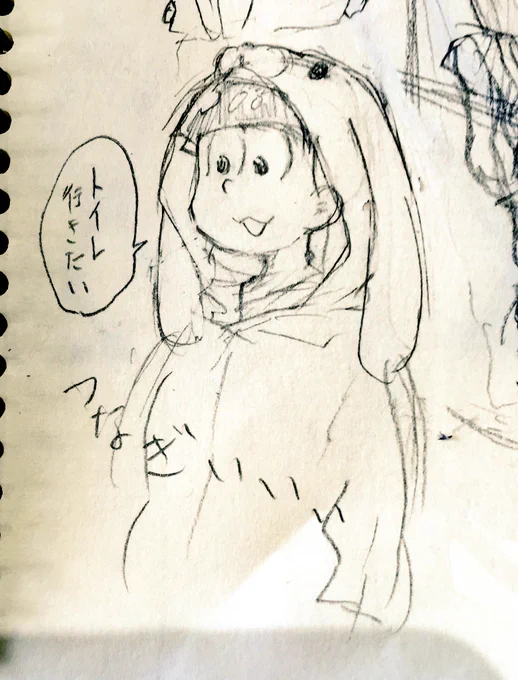 授業中考えてること 